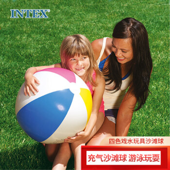 INTEX 59020充气沙滩球 戏水儿童玩具球海滩球宝宝玩具 四色充气球51cm 四色51cm