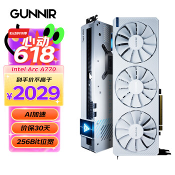 GUNNIR 蓝戟 Intel Arc A770 Photon 16G OC W 显卡 16GB 白色