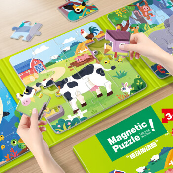 DIPPER 北斗 大眼小娃神奇动物 48片3合1磁性拼图磁力拼板儿童玩具3-6岁男女孩生日礼物