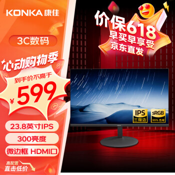 KONKA 康佳 KM2412Q 23.8英寸IPS显示器（2560