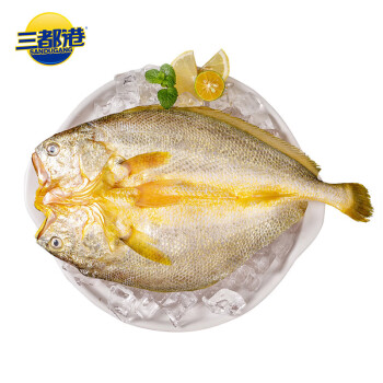 三都港冷冻醇香黄鱼鲞500g黄花鱼海鲜水产生鲜鱼类海鱼烧烤食材