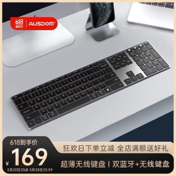 AUSDOM 阿斯盾 无线蓝牙键盘 超薄金属三模热插拔充电式 全尺寸110键