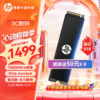 HP 惠普 4TB SSD固态硬盘 M.2接口(NVMe协议) FX900Plus系列｜PCIe 4.0（7400MB/s读速）