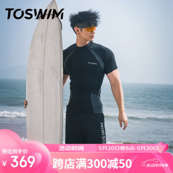 TOSWIM 拓胜 男士泳衣泳裤套装冲浪服沙滩裤可下水运动健身衣 极速黑鲨XL