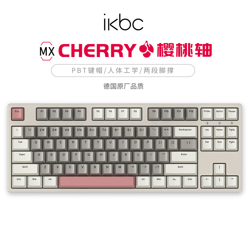 ikbc W200时光灰无线键盘机械键盘无线cherry机械键盘樱桃键盘游戏办公键盘87键红轴 券后178.11元