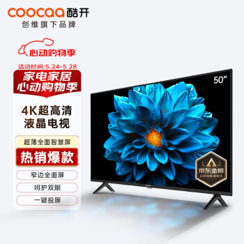 移动端：coocaa 酷开 50J3 液晶电视 50英寸 4K