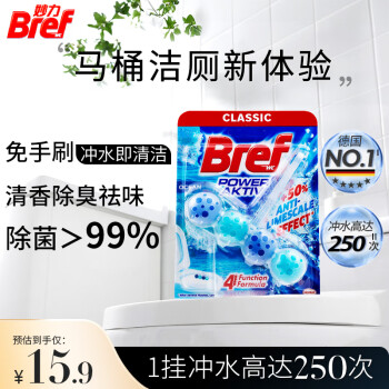 Bref 妙力 进口洁厕球 海洋香氛 1入装 ￥6.9