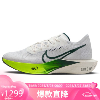 NIKE 耐克 跑步鞋男缓震VAPORFLY NEXT%3运动鞋春夏FZ4017-100白/绿40.5