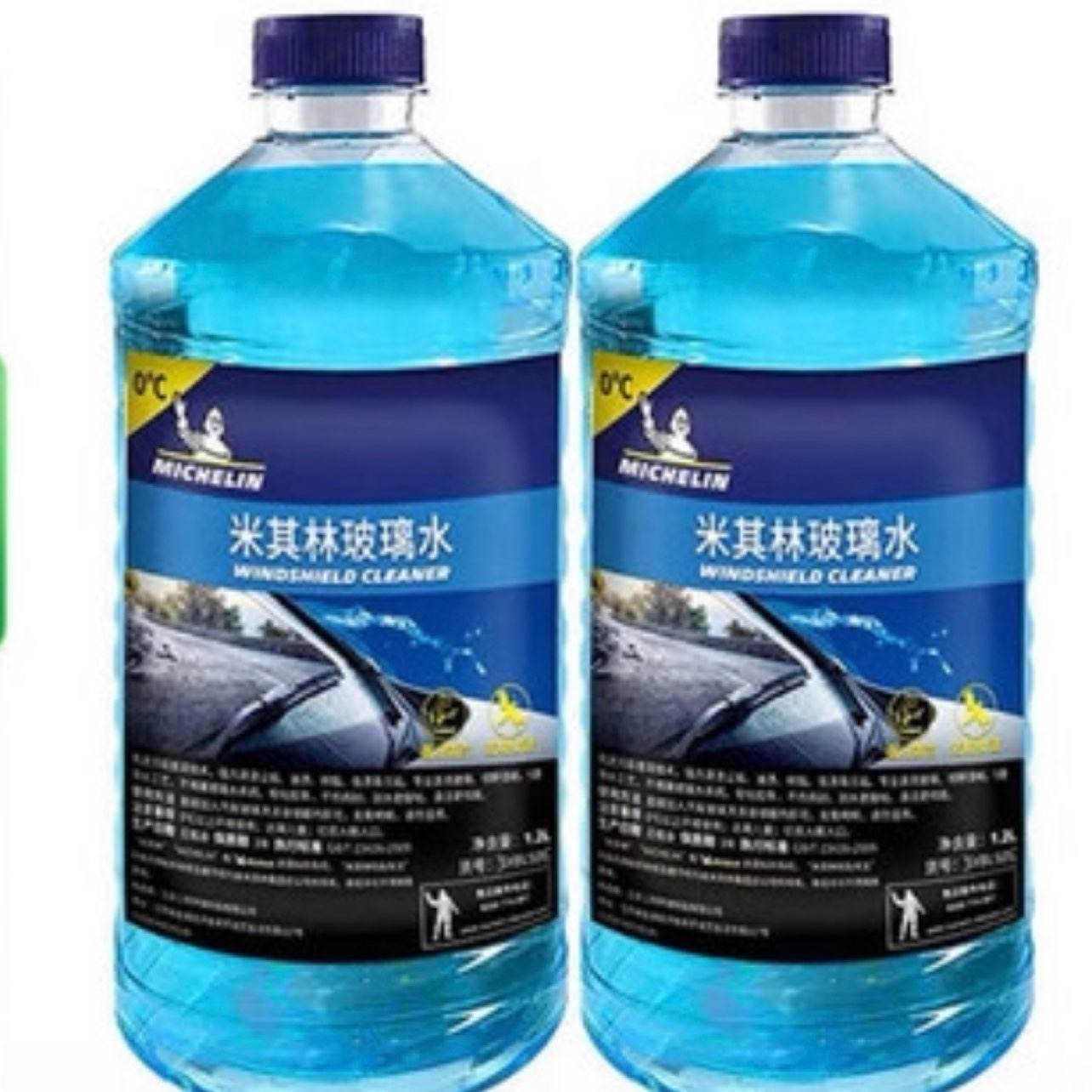 PLUS会员：MICHELIN 米其林 汽车玻璃水雨刷精雨刮水水清洁剂0℃ 1.2L * 2瓶 9.75元