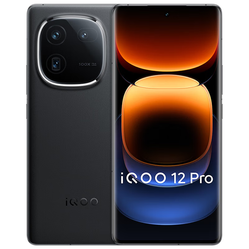 PLUS会员、概率券：iQOO 12 Pro 5G手机 16GB+512GB 赛道版 4651.51元包邮（双重优惠）