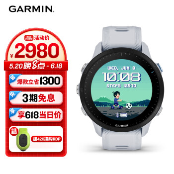 GARMIN 佳明 Forerunner 955 运动手表 白色 46.5mm ￥2880