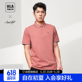 HLA 海澜之家 短袖POLO衫男24轻商务时尚系列吸湿排汗短袖男夏季