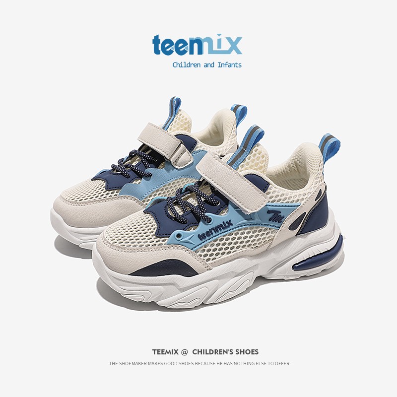 TEENMIX 天美意 男童鞋运动网鞋透气夏季新款 券后88.26元