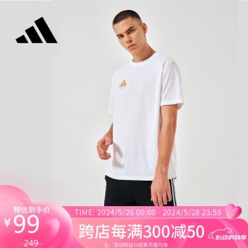 adidas 阿迪达斯 短袖男夏季运动休闲透气半袖健身跑步男款T恤 白/金 3XL