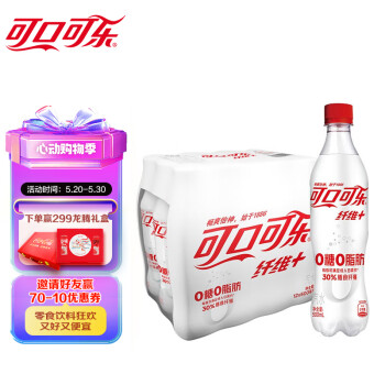 Fanta 芬达 Coca-Cola 可口可乐 纤维+零卡无糖  30%膳食纤维 汽水 500ml*12瓶