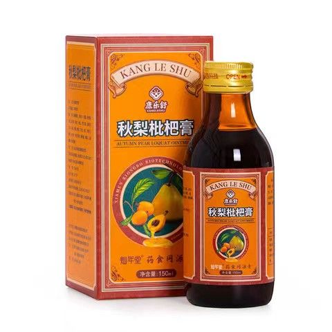 康乐舒 秋梨枇杷膏 150ml*2瓶 券后19.8元包邮