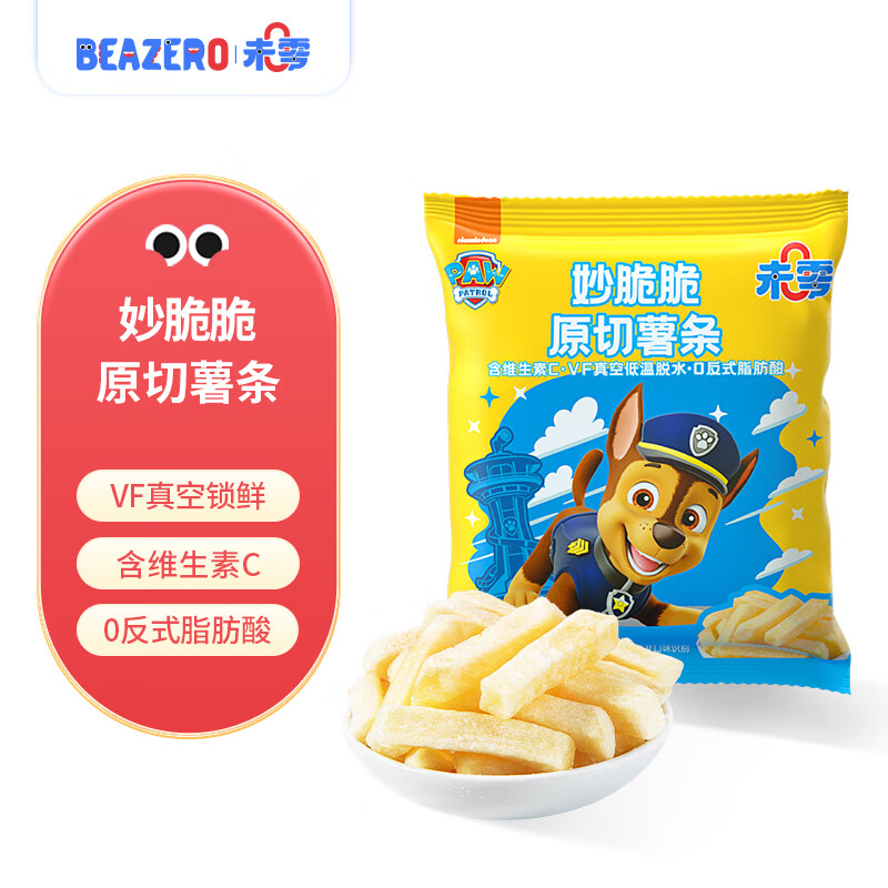 BEAZERO 未零 汪汪队立大功 妙脆脆原切薯条儿童零食18g 原味 1.9元