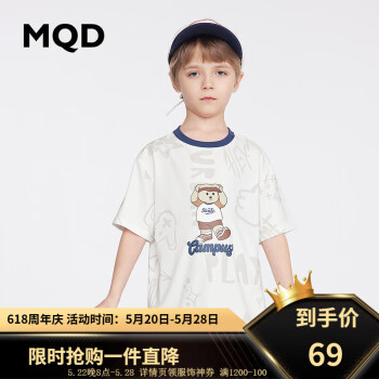 MQD 马骑顿 儿童休闲短袖 ￥59