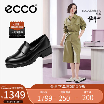 爱步ECCO【明星同款】单鞋女乐福厚底一脚蹬摩登49001301001黑色37