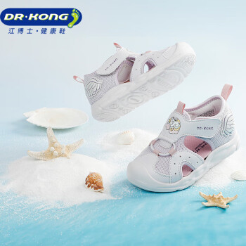DR.KONG 江博士 学步鞋 夏季男童卡通透气幼儿童鞋儿童凉鞋B14242W009 紫色 27