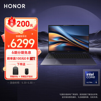 HONOR 荣耀 MagicBook Pro 16 16英寸AI轻薄本（Ultra 5-125H、24GB、1TB SSD） ￥6299