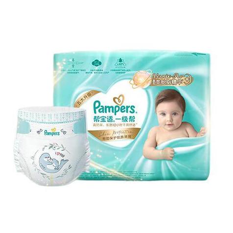 Pampers 帮宝适 一级帮系列 纸尿裤 NB58片 75.9元