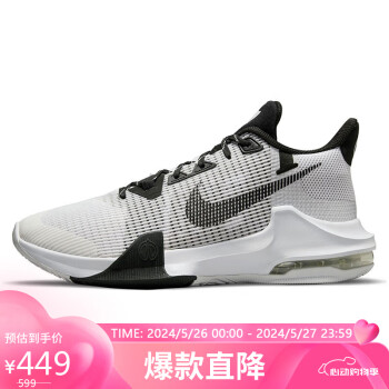 NIKE 耐克 篮球鞋男子AIR MAX IMPACT 3运动鞋春夏DC3725-100白/黑44