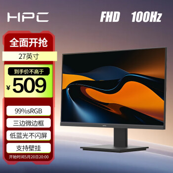 HPC 惠浦 27英寸 FHD IPS高清屏 100Hz 99%SRGB广色域 可壁挂 微边框 办公影娱显示器HH27FI