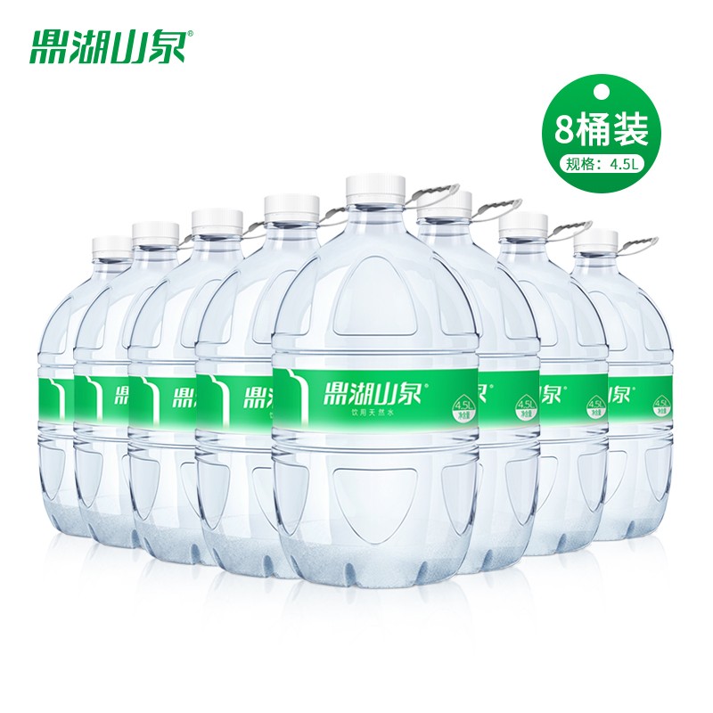 鼎湖山泉 家庭桶装饮用天然山泉水4.5L 券后54.24元