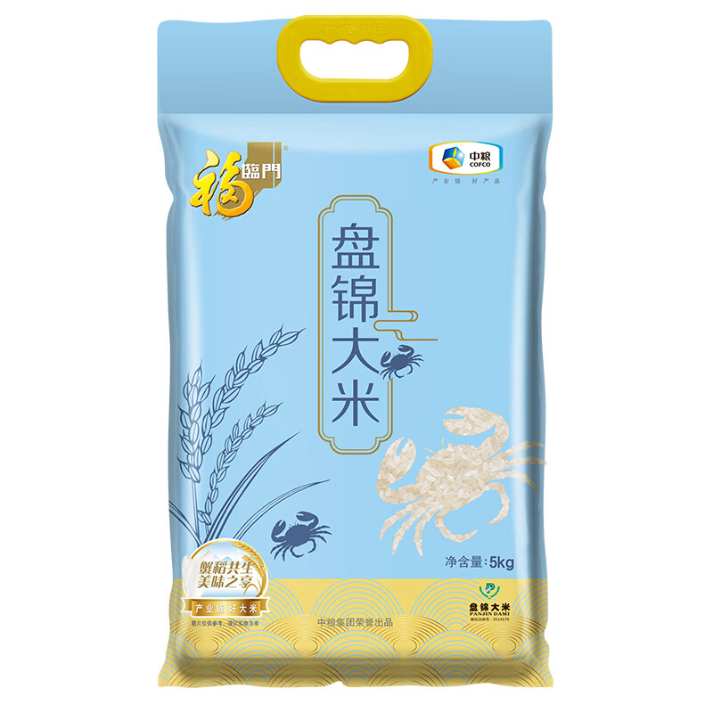 pLus会员，掉落券，福临门 盘锦大米 东北大米 5kg/袋（新老包装交替发货） 24.93元