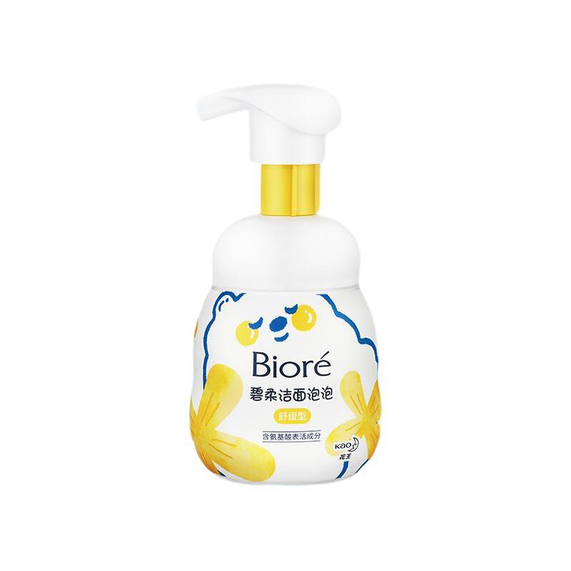 Bioré 碧柔 洁面泡泡 舒缓型 160ml 25.48元（需买2件，需用券）