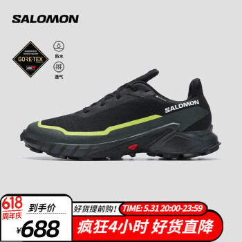 salomon 萨洛蒙 男款 户外运动防水透气舒适大耳齿抓地越野跑鞋 ALPHACROSS 5 GTX 黑色 474604 ￥688