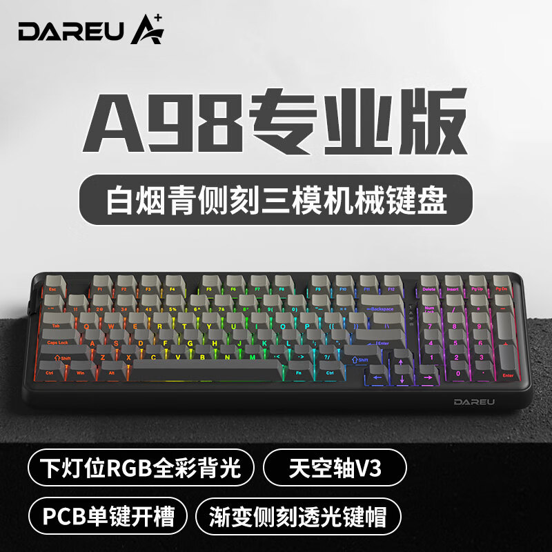 Dareu 达尔优 A98 专业版 三模机械键盘 天空轴V3 白烟青侧刻 286.56元