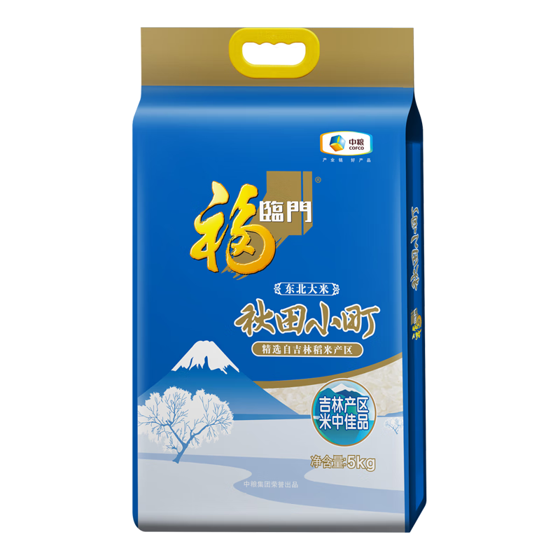 PLUS会员：福临门 秋田小町 东北大米 5kg 拍3件 赠 五花肉粽140g*3个 80.91元 （折合26.97元件，需用券）