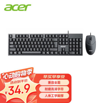 acer 宏碁 K212 薄膜键盘+M117 有线鼠标 键鼠套装 黑色