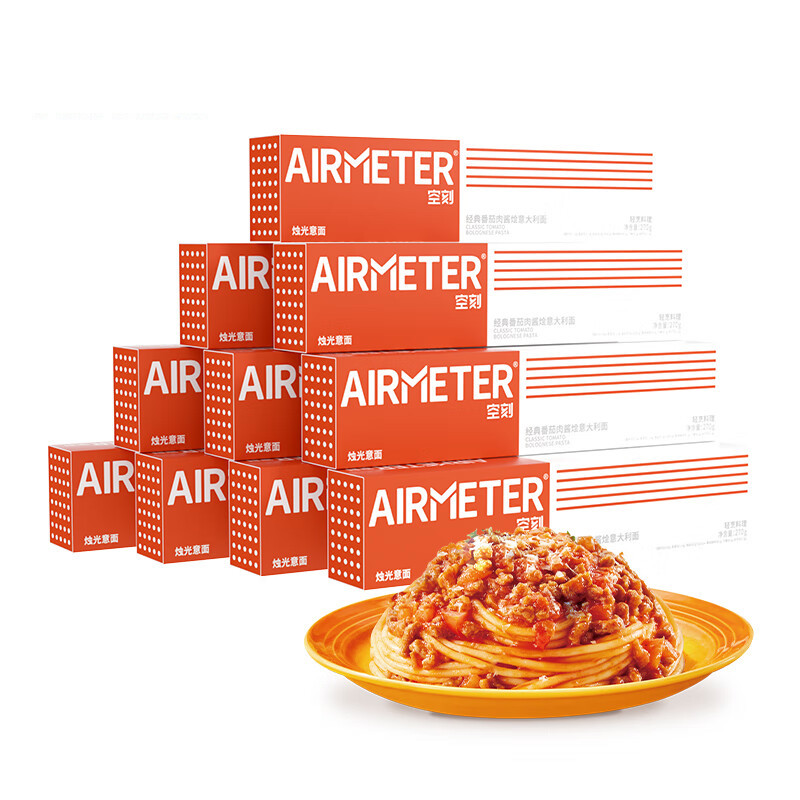 AIRMETER 空刻 意面家用拌面番茄肉酱290g*10盒装方便速食面条意大利面 209.9元