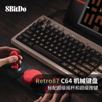 8BITDO 八位堂 Retro87 C64机械键盘复古经典无线游戏办公通用三模蓝牙有线全键无冲热拔插PC电脑安卓87键PBT键帽
