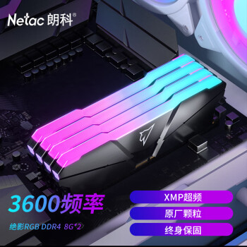 Netac 朗科 16GB(8Gx2)套装 DDR4 3600 内存条 RGB灯条(C18)