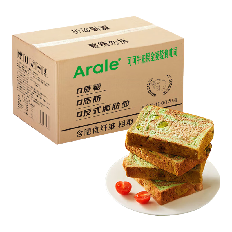 plus会员:Arale可可 牛油果全麦面包吐司1000g/箱(50g*20袋) 16.9元包邮（plus价16.5元）