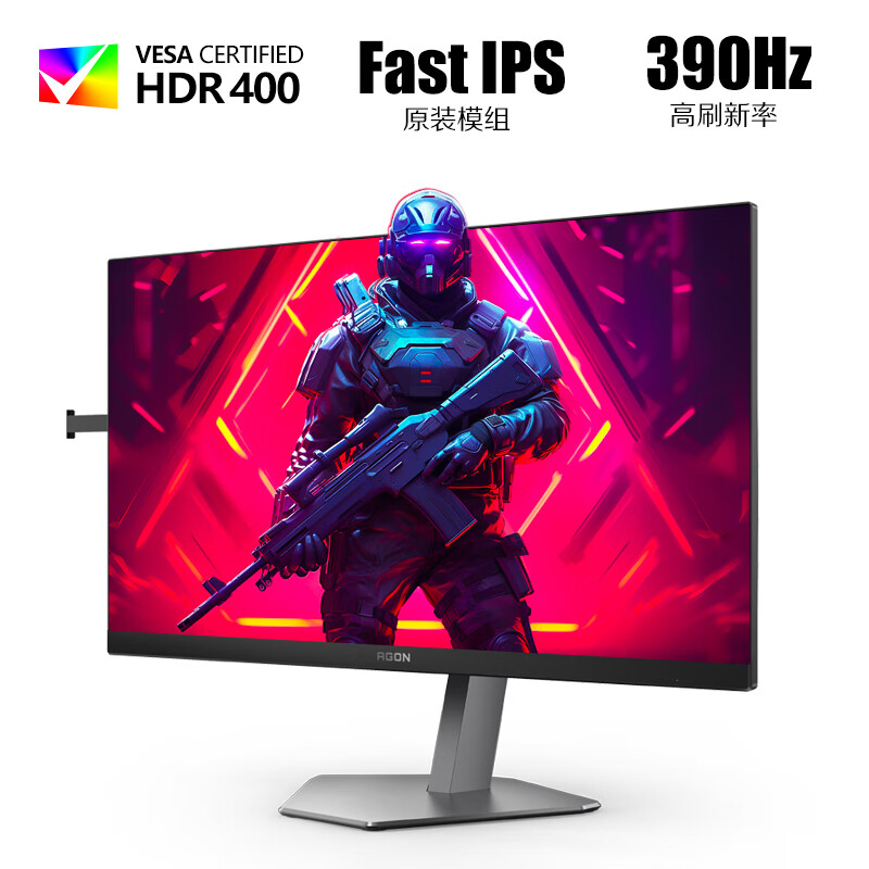 AOC电竞游戏FPS显示器 24.5英寸FastIPS 360Hz超频390Hz HDR400 1ms MBRSync 人机控制器 爱攻AG256FS 3979.01元包邮