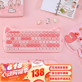 GEEZER plus:GEEZER 喵萌无线键鼠套装 可爱办公键盘鼠标 萌系猫耳复古圆形键帽 粉色混彩