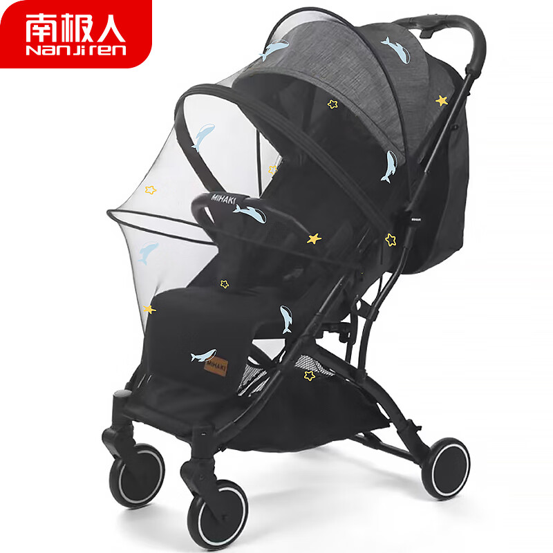 南极人 婴儿车蚊帐全罩式通用 8.41元