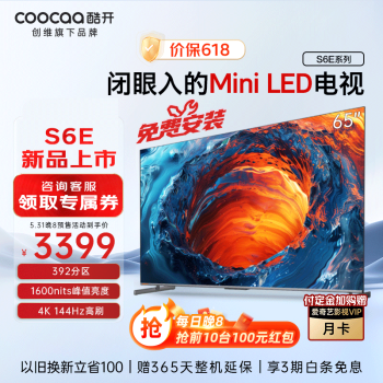 coocaa 酷开 k6系列 65P6E Mini LED 液晶电视 65英寸 4k 144Hz ￥3148