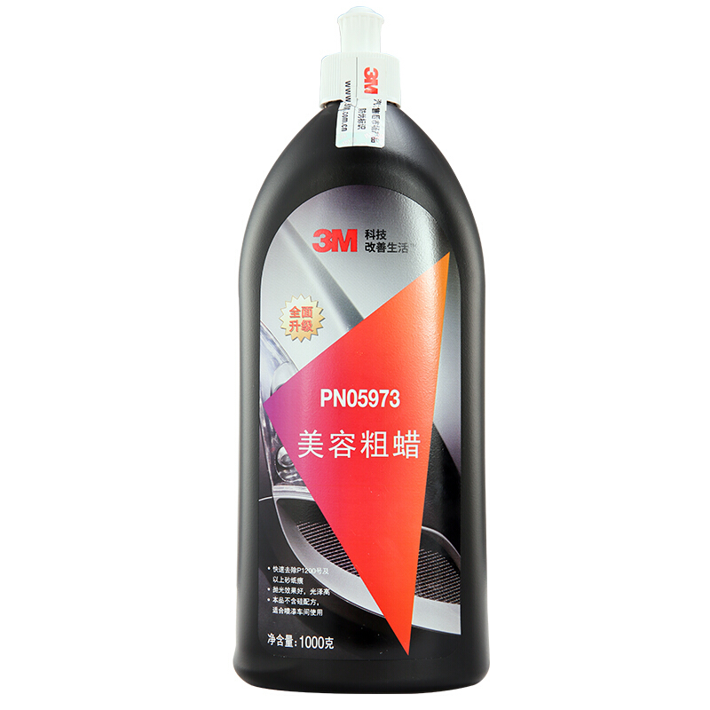 3M PN05973 美容粗蜡 1000g 77.2元