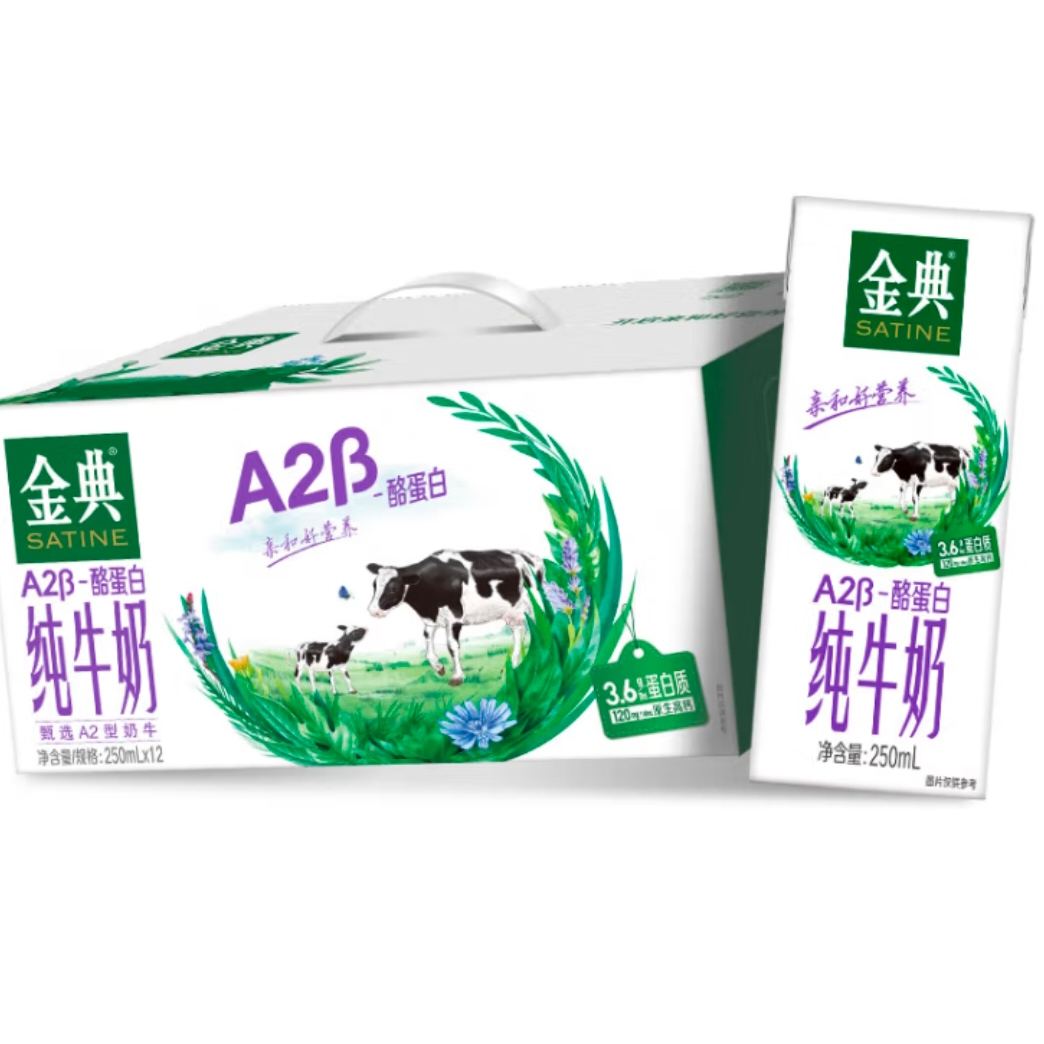 plus会员:金典 A2β-酪蛋白纯牛奶250ml*12盒/箱 2月产 *3件 73.54元包邮(合24.51元/件)