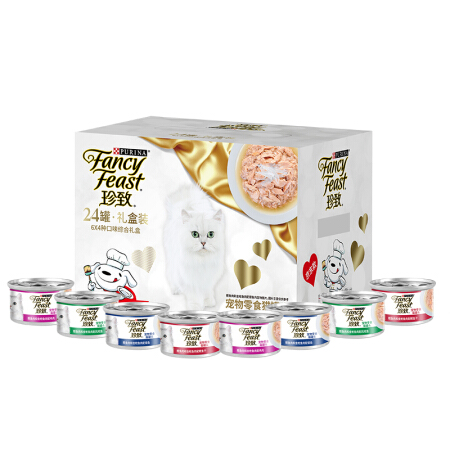 京东PLUS：FANCY FEAST 珍致 猫零食白金定情礼盒 猫罐头 80g*24罐 145.55元