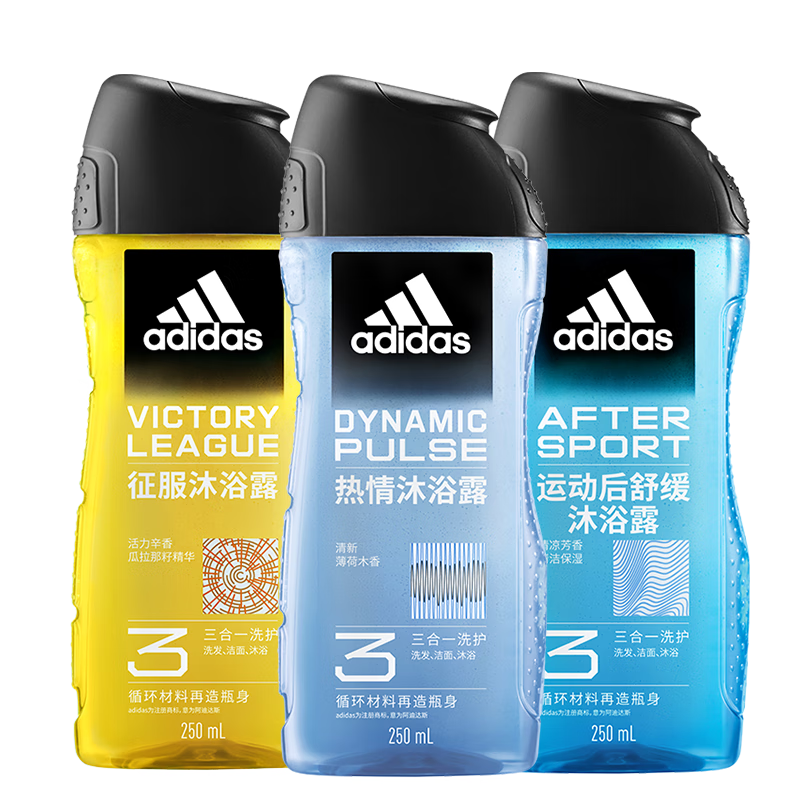 plus会员、需首购:阿迪达斯 （adidas）三合一男士沐浴露 250ml*3套装 48.41元包邮