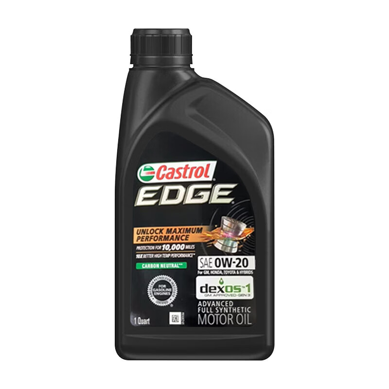 Castrol 嘉实多 全合成机油 极护钛流体 0W-20 SP/C5级 0.946升/桶 美国原装进口 券后51.08元