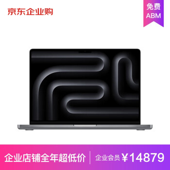 JINGDONG 京东 AppleMacBook Pro 14英寸 M3芯片(8核CPU 10核GPU)16G 1T深空灰色笔记本电脑 MXE03CH/A