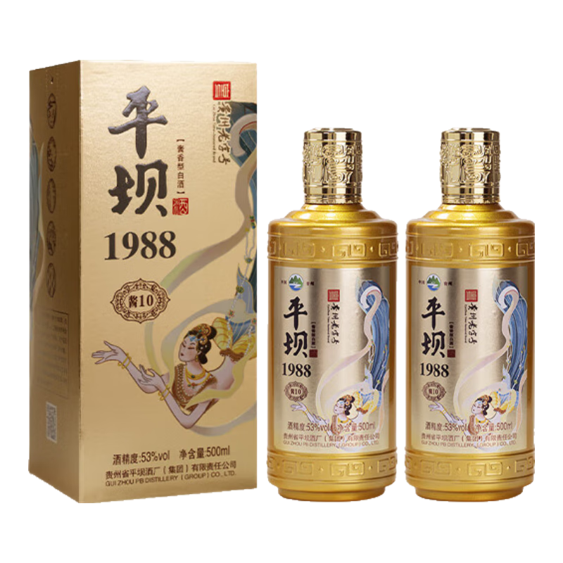 PLUS专享立减：平坝窖酒 1988·酱10 53度 500mL 2瓶 133.15元（需领券）